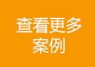 合肥白癜风医院